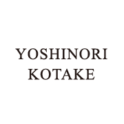 YOSHINORI KOTAKE ヨシノリコタケ